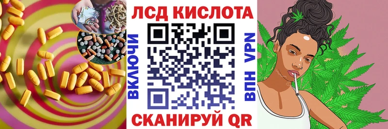цены   Магадан  Лсд 25 экстази ecstasy 
