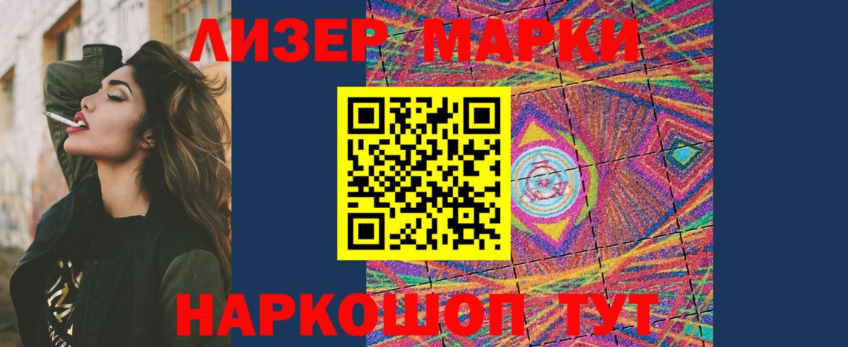 ЛСД экстази ecstasy  Вход с VPN  Магадан  LSD-25 экстази кислота 