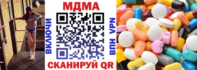 MDMA VHQ  Магадан 