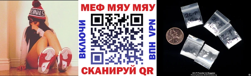 МЯУ-МЯУ 4 MMC  Магадан 