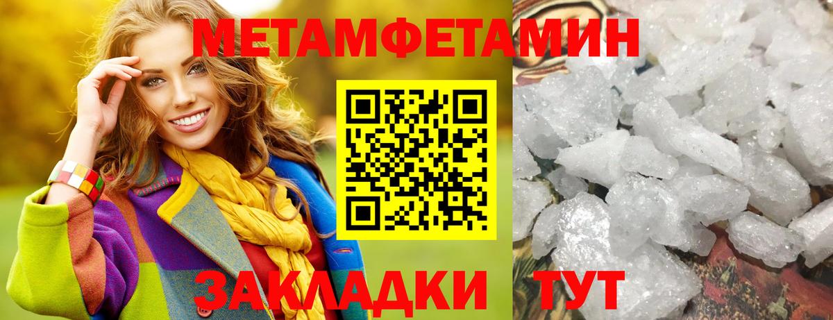 СОЛЬ CK  COCAIN  Магадан  МАРИХУАНА  Амфетамин  Гашиш  Плюхи  Мяу-Мяу  Вход с VPN  Как найти закладки?  NBOMe 