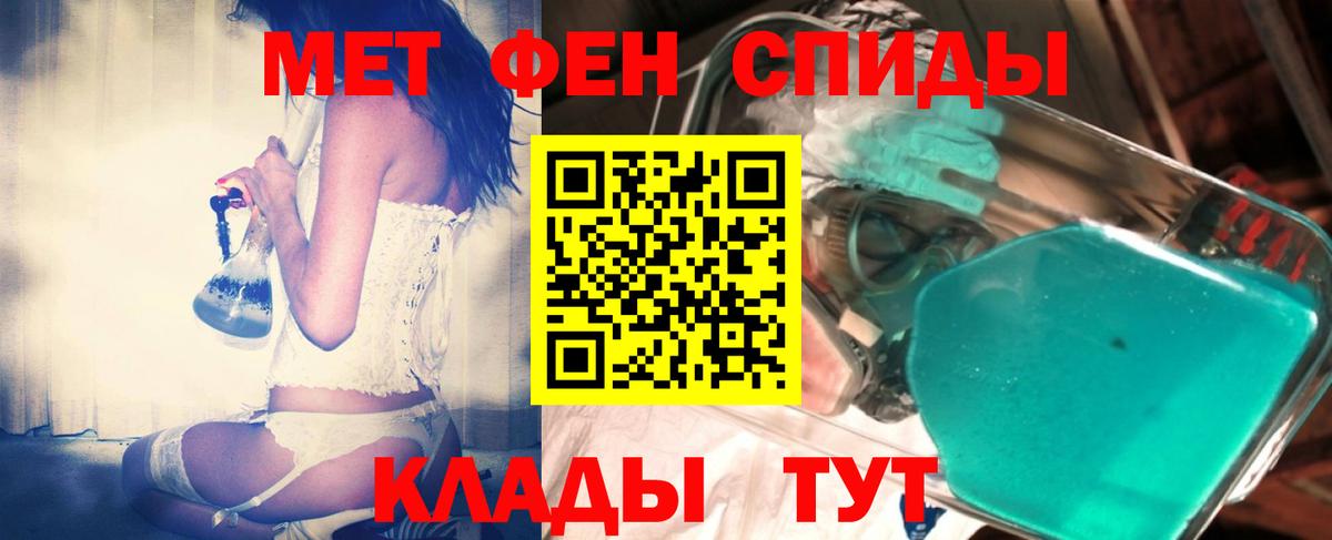 Метамфетамин винт  Вход с VPN  Магадан 