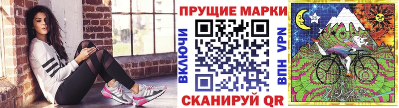 Наркотические марки 1,5мг Магадан