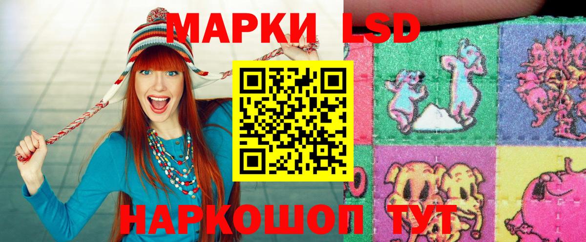 Марки 25I-NBOMe  Вход с VPN  Наркотические марки 1,8мг  Магадан  Наркотические марки 1,8мг 