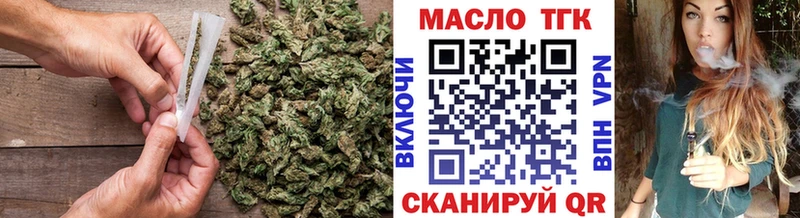 как найти наркотики  Магадан  ТГК Wax 