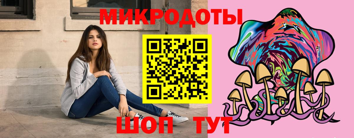 Псилоцибиновые грибы ЛСД  купить наркоту  Магадан  Галлюциногенные грибы Cubensis  Вход с VPN 